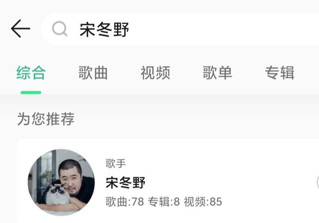 王力宏|同是感情问题，霍尊歌曲被全部下架，为什么王力宏啥事没有？