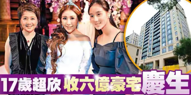 何猷君|赌王小女儿入读清华！穿特制校服身段完美，被何猷君称其是全家骄傲