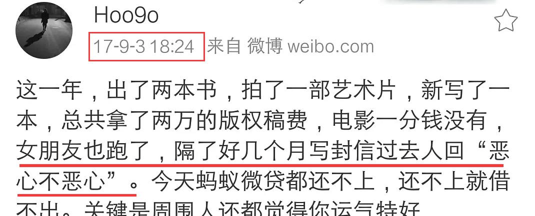 王玉雯|眼光是真差？找了一个绯闻满天飞的…