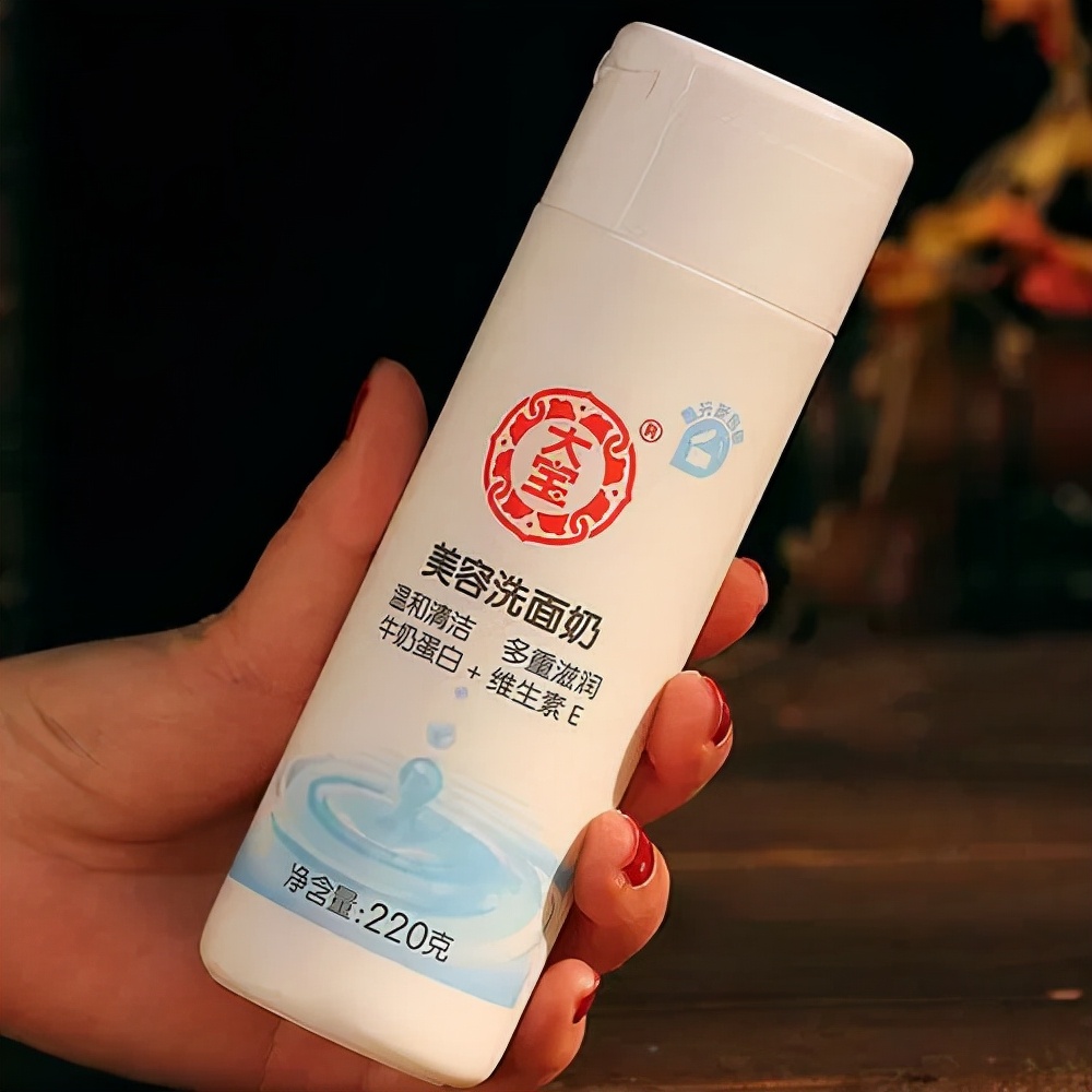 洗面奶 温和保湿洗面奶：男生女生都可以用，不用问！买它！