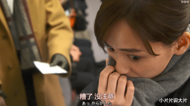 益生菌|好羞耻！好刺激！连环杀手和女警察互换身体？