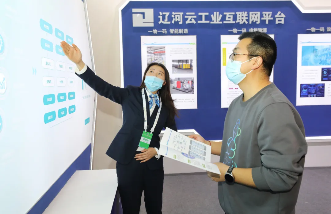 华为|一波新技术来袭 沈抚示范区这些企业在工业互联网大会上亮眼吸睛