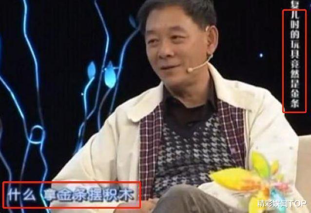 李光复|他拿金条当玩具，住上亿四合院，儿子年入过亿，步入老年坚持拍戏