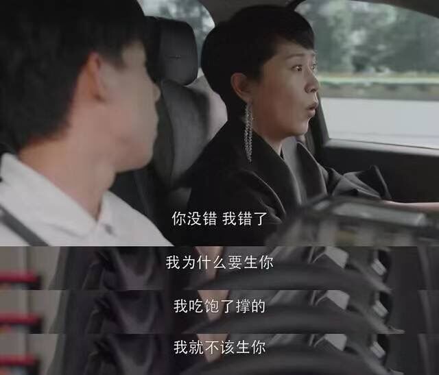 沈一点妈妈|“养娃光靠吼”：养废一个孩子，到底有多简单？