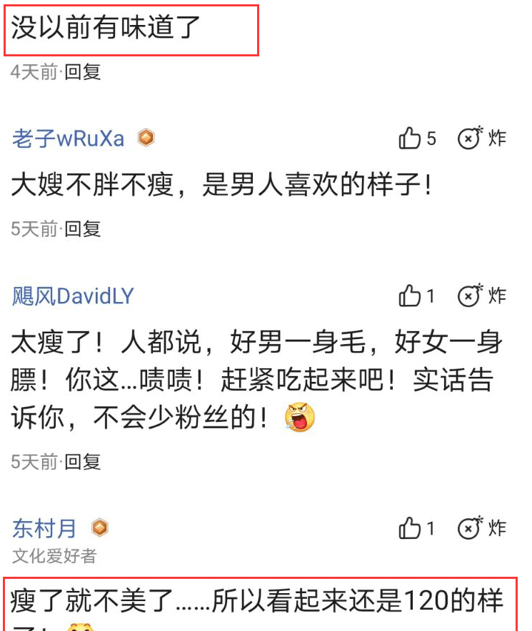 徐冬冬|徐冬冬在走廊拍大片，身材瘦了一大圈，被指“没以前有味道了”