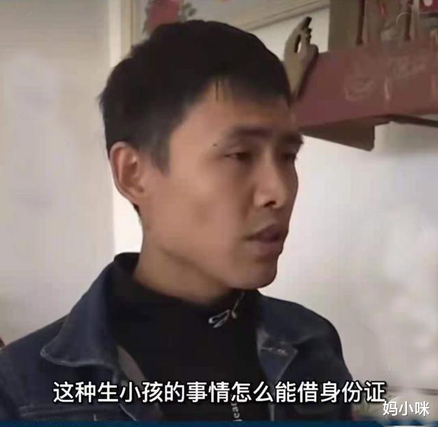 妈小咪|男子一年多没见妻子，得知妻子生了一个儿子，人一下子懵掉了