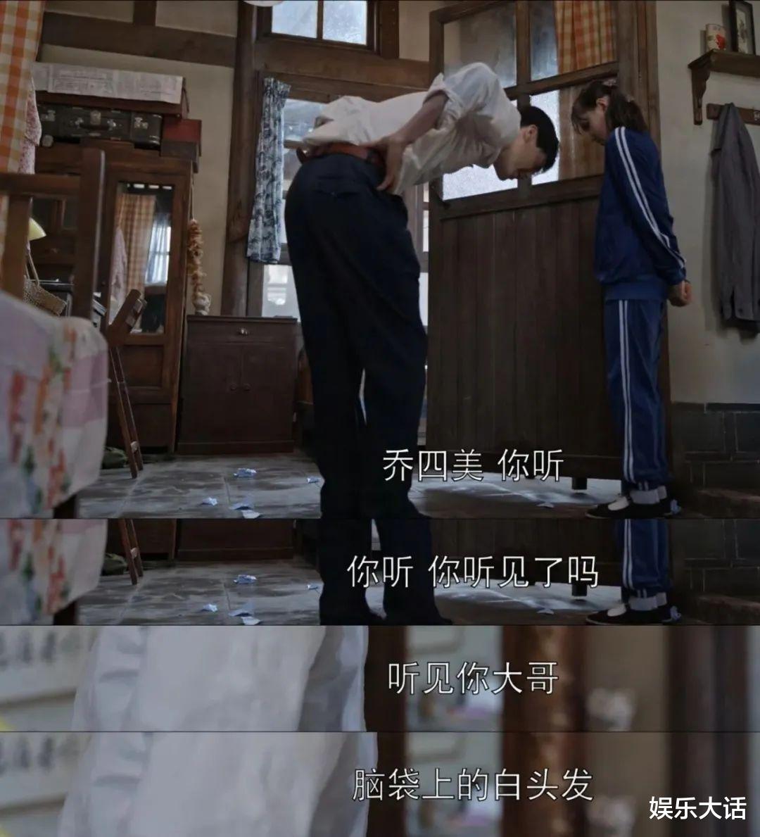 正午阳光|国产剧再无“真穷人”？来，让正午阳光告诉你，年代剧该怎么拍