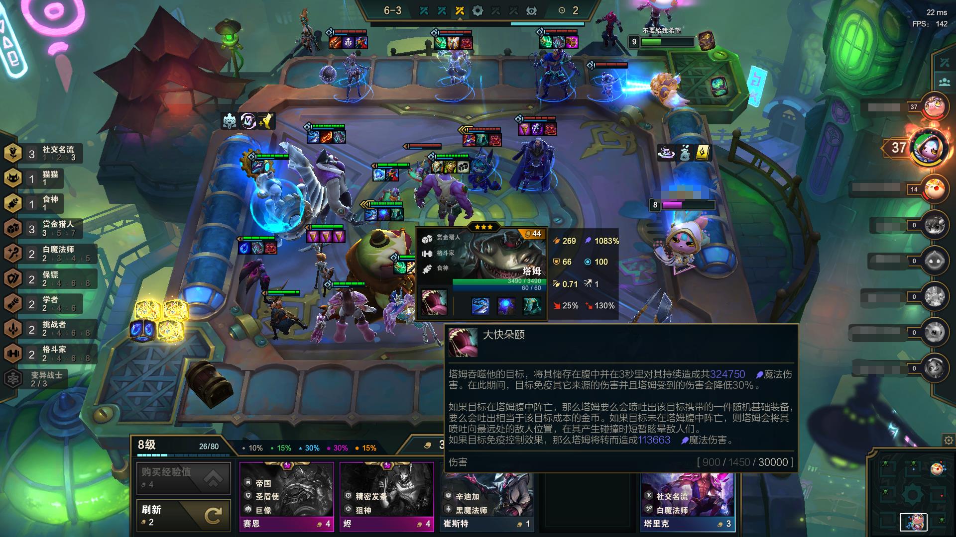 设计师|一口32W血的吞金巨兽 3星名流塔姆来自设计师的爱