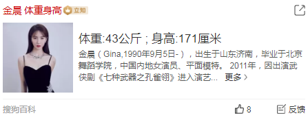 唐嫣|身高170+，却瘦得像鬼一样的6位女星：唐嫣没啥，看到她才害怕