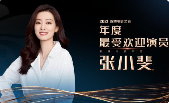 杨幂|比杨幂晚红了12年,如今终于有了主演电影,搭档是《极挑》的熟人