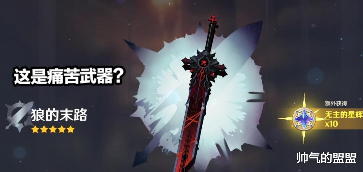 悠久之树|萌新玩原神有多努力?23天升到50级,他想要的角色不是申鹤和甘雨