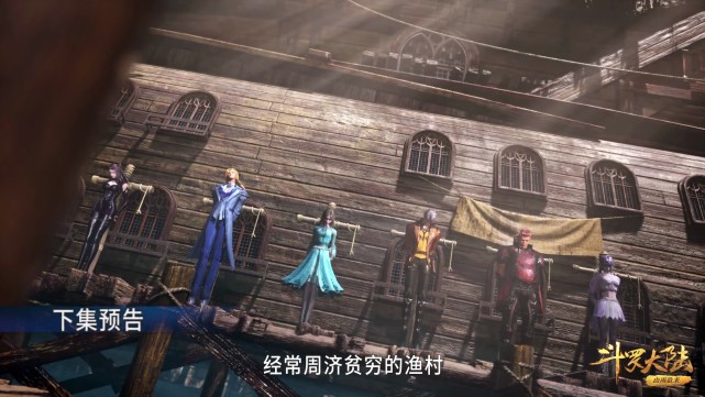小舞|斗罗166集：紫珍珠看上小舞，幸亏唐三早来一步