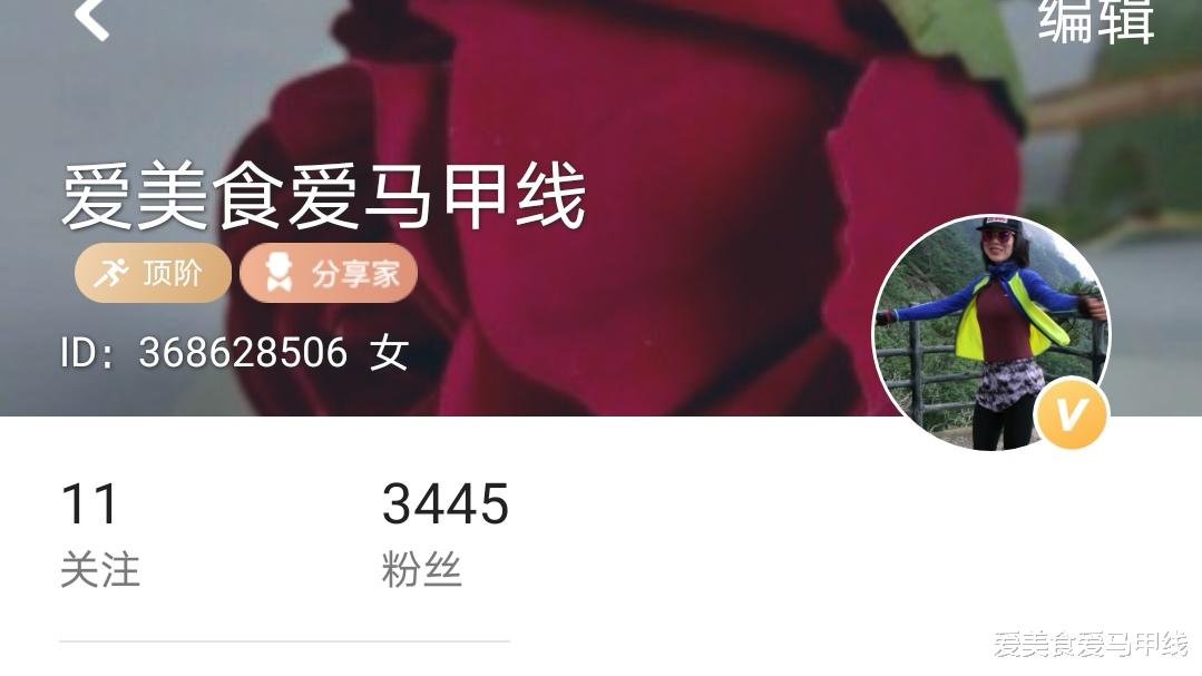 爱美食爱马甲线|跑步跑了多少距离不重要，重要的是跑出去了没有