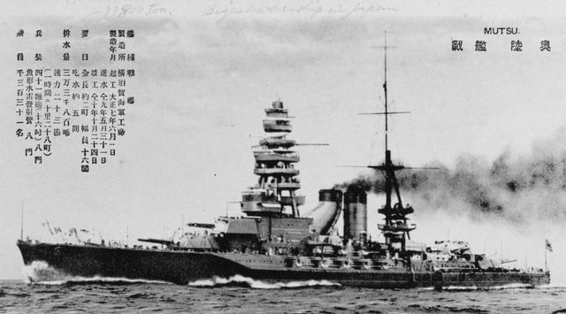 战列舰|长门级战列舰，日本人心中海军的象征！但结局悲惨，被当小白鼠了