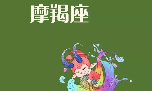 一路有爱|爱得清醒、精明的三大星座，要想与之牵手，追求时脸皮要厚