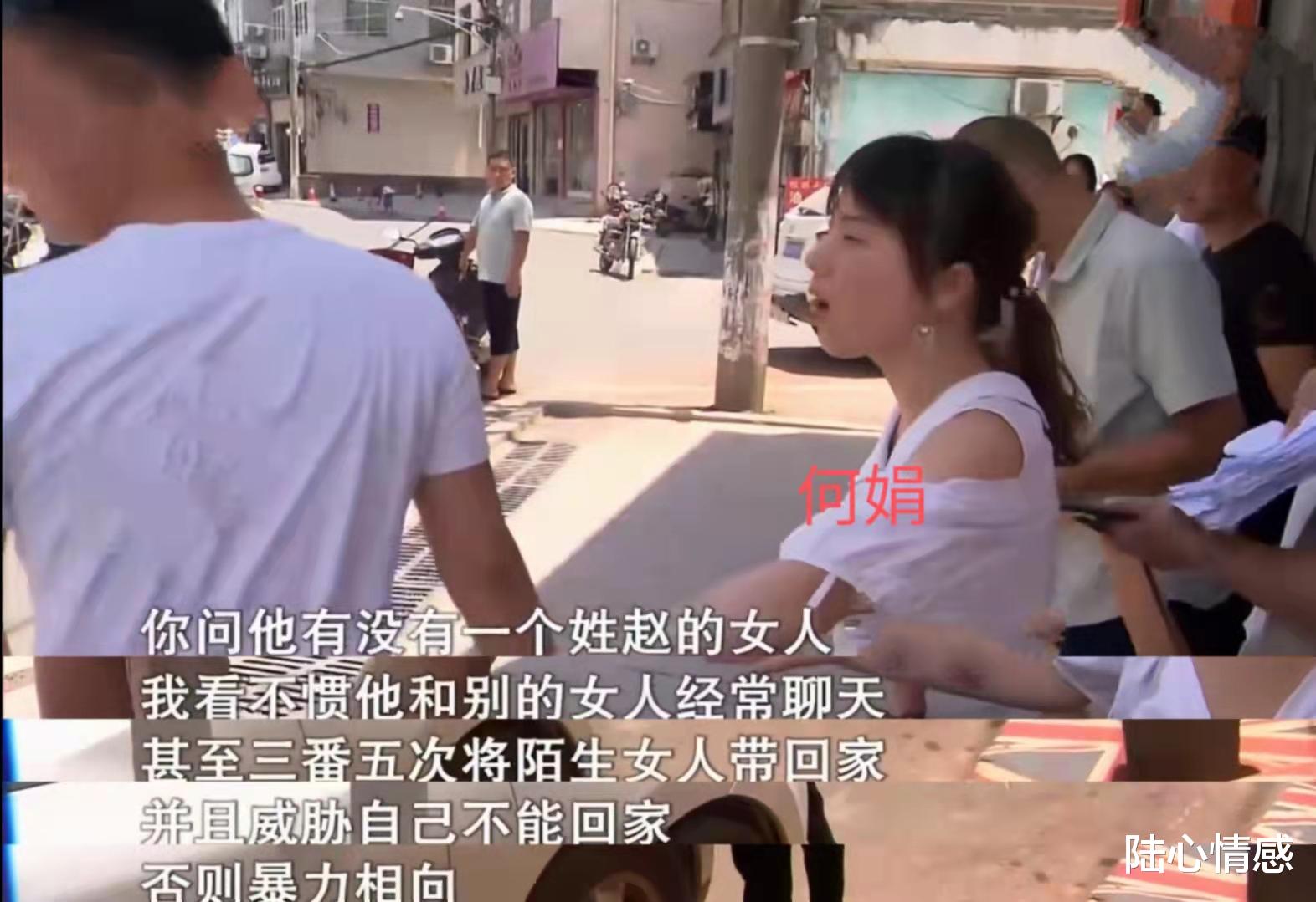 陆心情感 43岁女子再婚遇“真爱”，卖掉母亲房产为其花费100万，结果悲剧