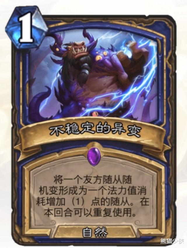 交易 炉石传说:新版本“可交易”能否成为下一个常驻关键词