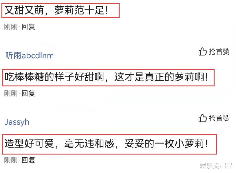 王鸥|王鸥才是“真萝莉”，穿JK裙扎双马尾辫，状态不输00后