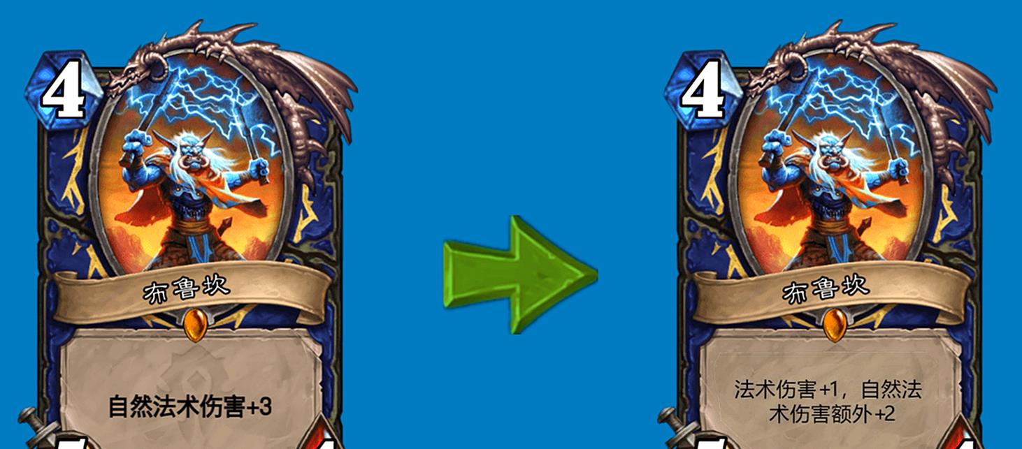 炉石传说|炉石传说:需要加强的十张橙卡,火刃最好起手就来,刀油费用尴尬