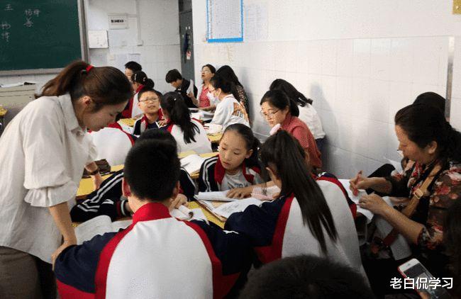 老白侃学习|北京推出教师新规,“轮岗制度”正式启动,家长表示支持