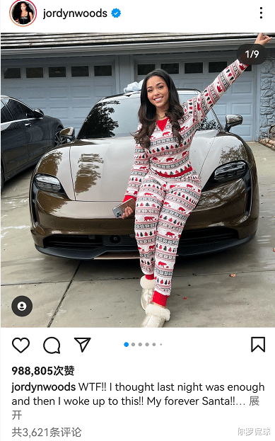 唐斯|唐斯送女友保时捷跑车+LV衣服，贝弗利晒新女友并送上祝福！