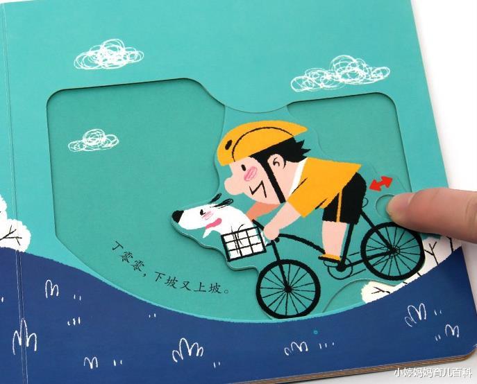 小婷妈妈育儿百科|宝宝喜欢抠洞洞?这是“精细动作”敏感期到了,家长要注意引导