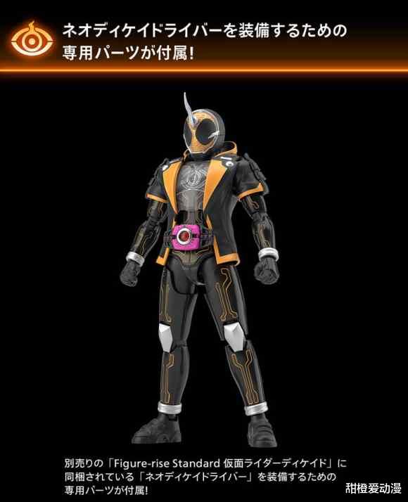 假面騎士ghost|假面騎士ghost拼裝版：臉部造型有些奇怪，配件中竟然有品紅腰帶