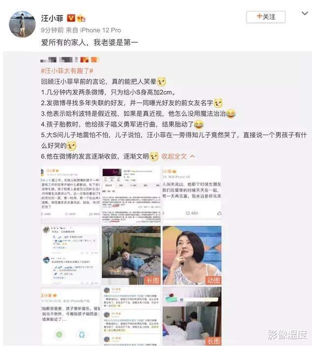 汪小菲|汪小菲：卑微十年，终于学会彻底放手！