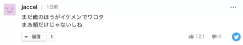 校花|日本最美大学校花评选结果出炉,日本网友们:还行吧一般般,总比校草们强