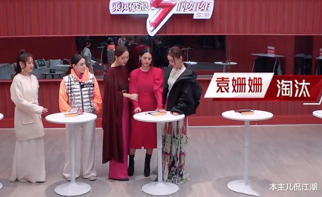 袁姗姗|“不过脑子”的袁姗姗你要是能翻红,才是天理不容