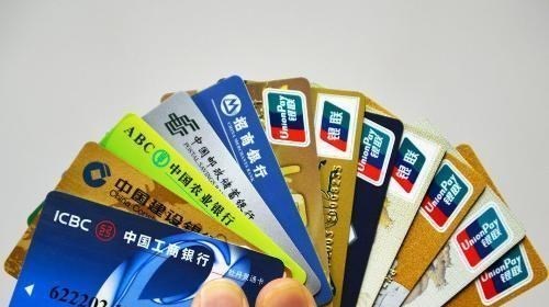  各大银行陆续发出通知，三类账户或将其被注销，卡里有钱也不可以