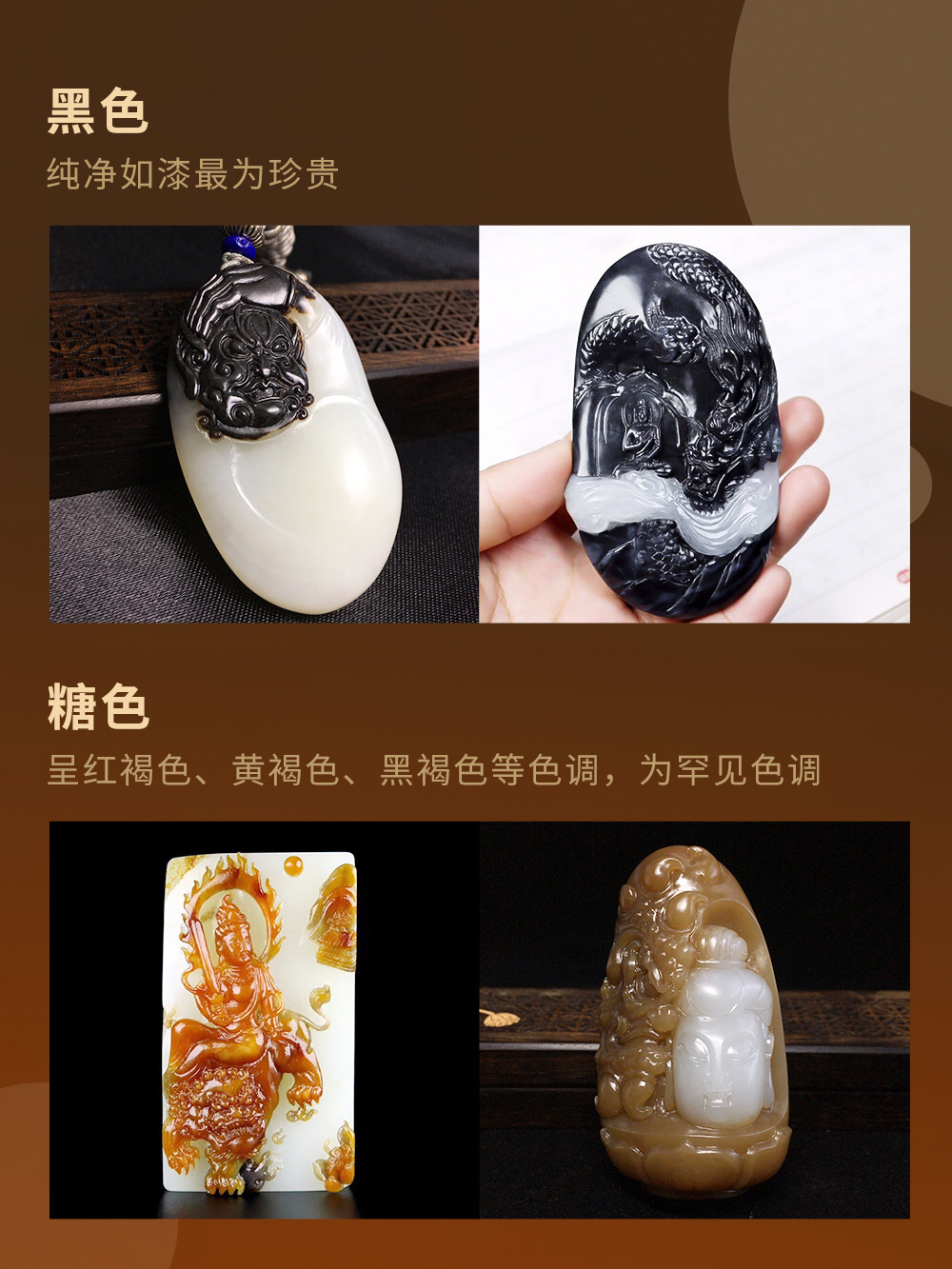 |你知道和田玉到底有多少种颜色吗？