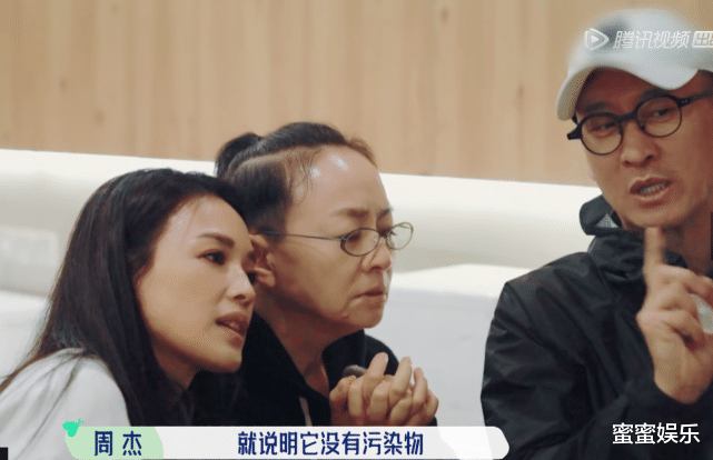 田朴珺|周杰参加真人秀太养生，10年来不吃晚饭和油炸物，喝水前要检测