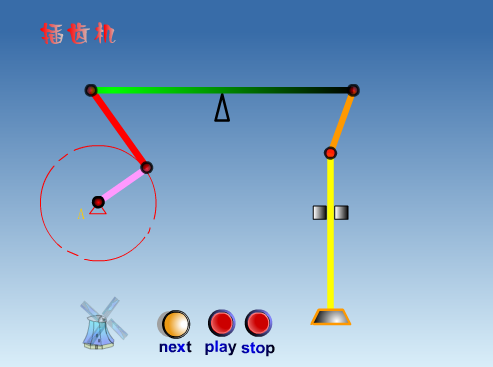 智能设计制造 机械设备中插齿机