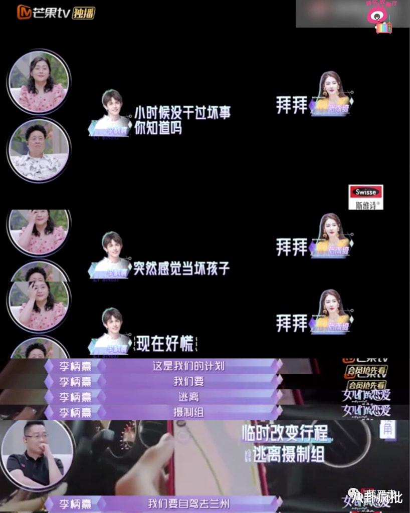 张雨绮|张雨绮,内地萧亚轩?