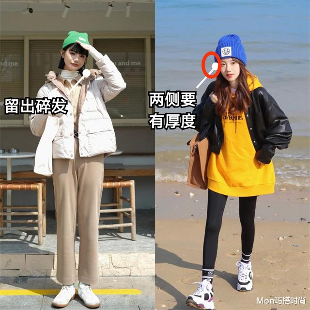 Mon巧搭时尚 又到了戴帽子的季节，什么脸型戴什么款式，选对了“整容级”好看