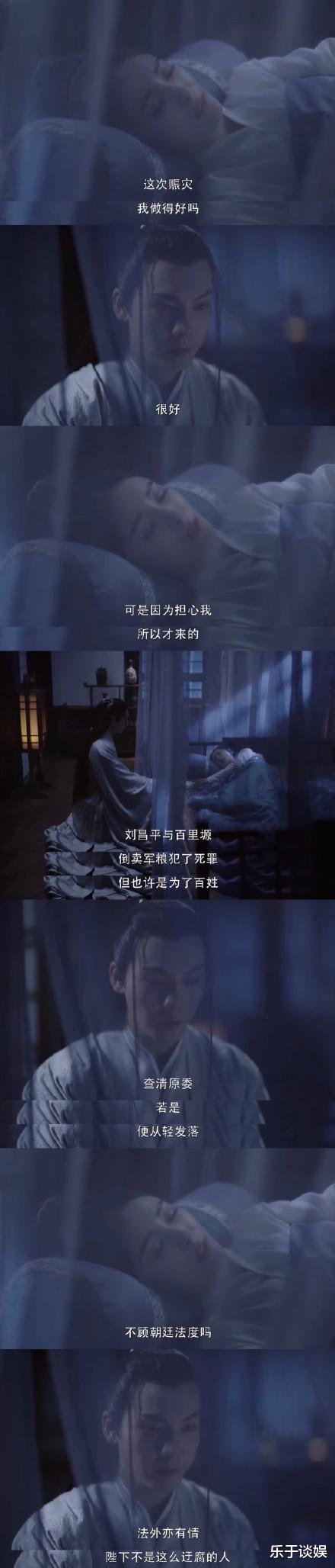 师父|扑倒！方诸跟帝旭解开柏奚，与方海市最期待的一幕来了！