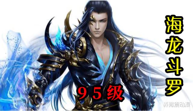 武魂|斗罗大陆：同为神祇守护之地，杀戮之都和海神岛都有守护神兽，武魂殿却没有？