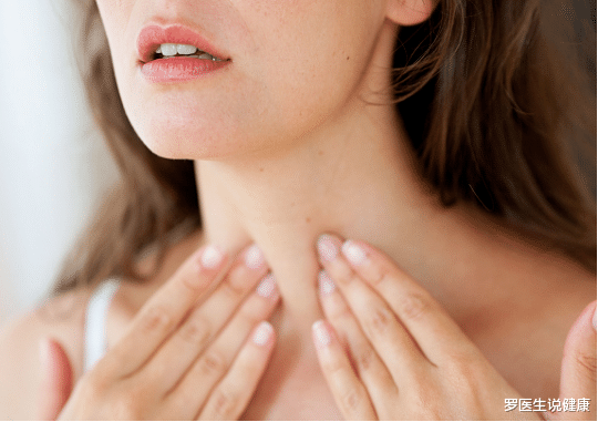 罗医生说健康|比油盐还伤甲状腺！多所高校已呼吁停止食用，劝你尽早撤下餐桌