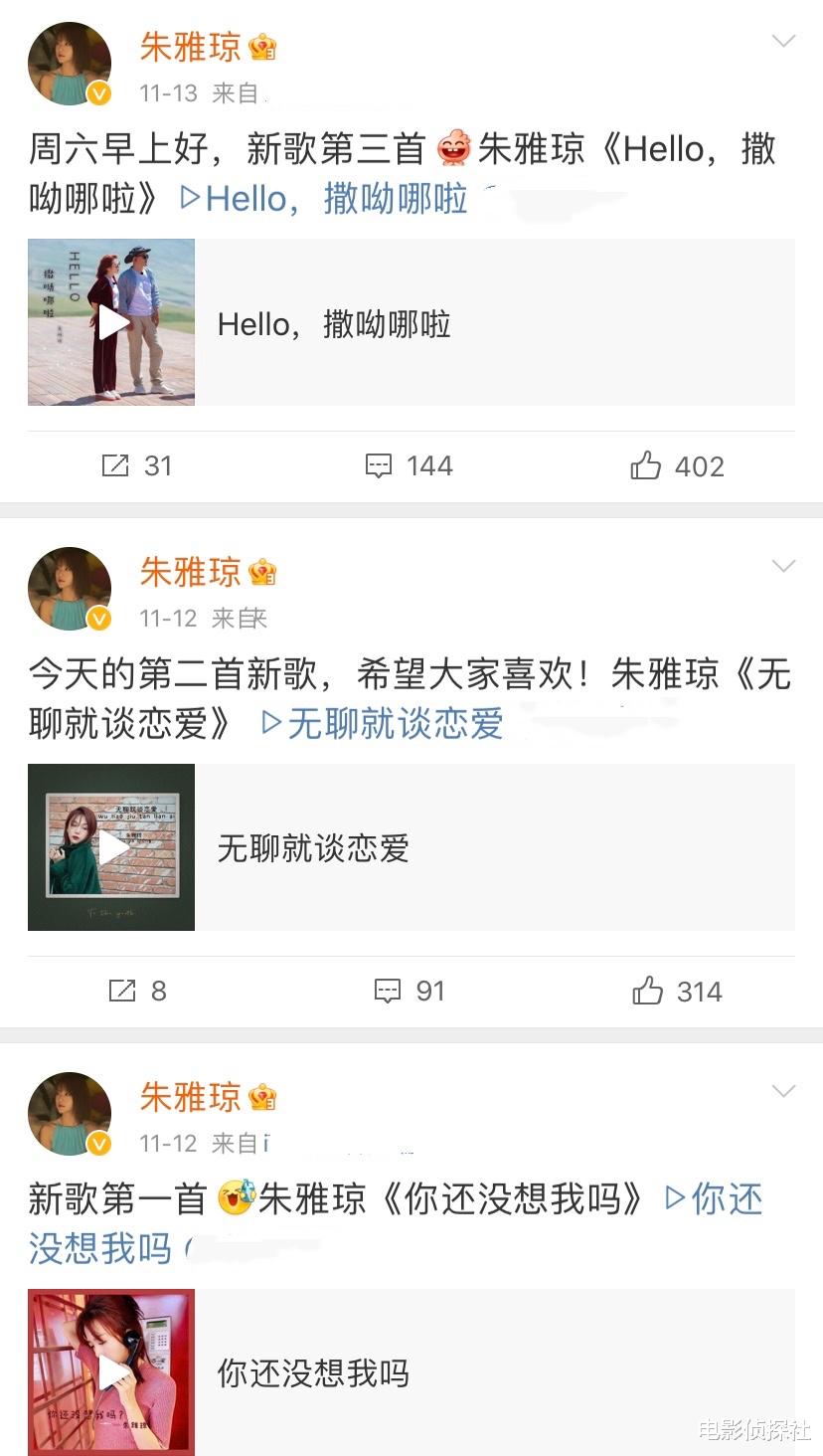 罗云熙|再见爱人女嘉宾现状：郭柯宇拍戏，朱雅琼发新歌，佟晨洁事业开花