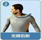 峰哥说表|十个颈椎，八个痛，教你用一天时间缓解颈椎痛！