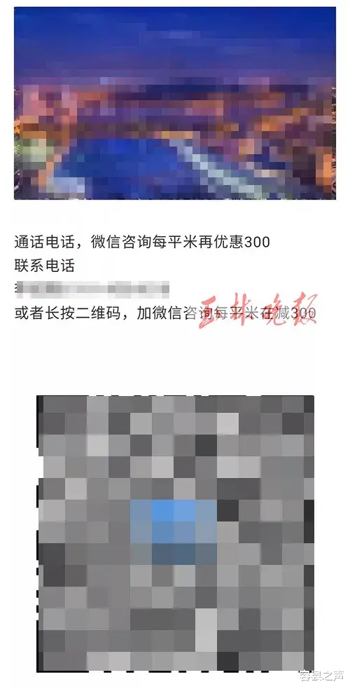 容县之声 广西这路边泊位现“李鬼”收费条，扫码后手机