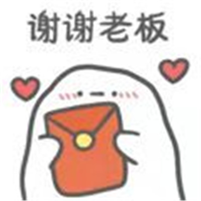 桉月|表情包：带字很萌的可爱表情