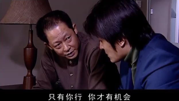 钟楚曦|看《天道》小人物如何实现翻盘成就美好人生