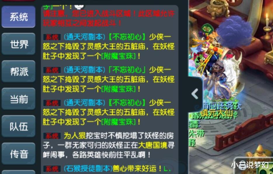 梦幻西游|梦幻西游：急着去策划部门报道的玩家，开放180级大帝境，证道称帝