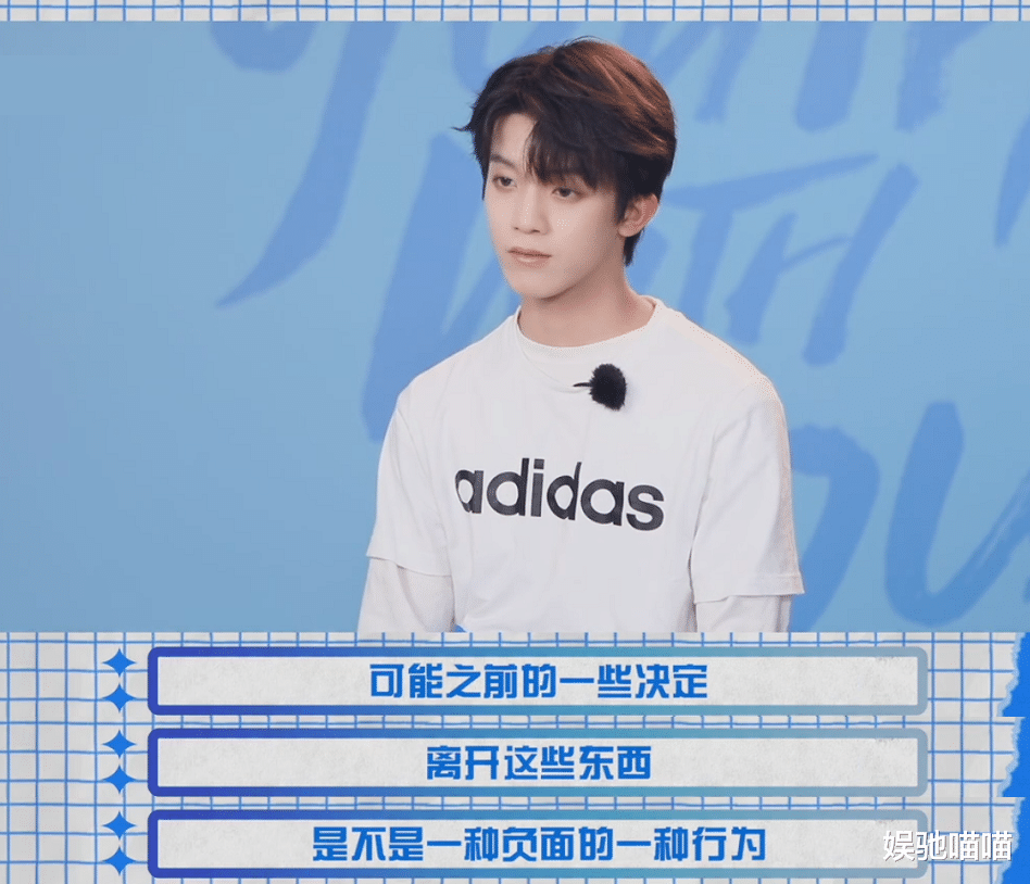 孙亦航|孙亦航谈离开十八楼：暗回丁程鑫的“背叛论”，承认回不到从前