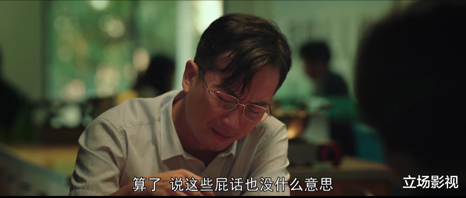 初恋脸|看完19集《对手》，我唏嘘呜咽写下文章，段迎九的婚姻令人心疼