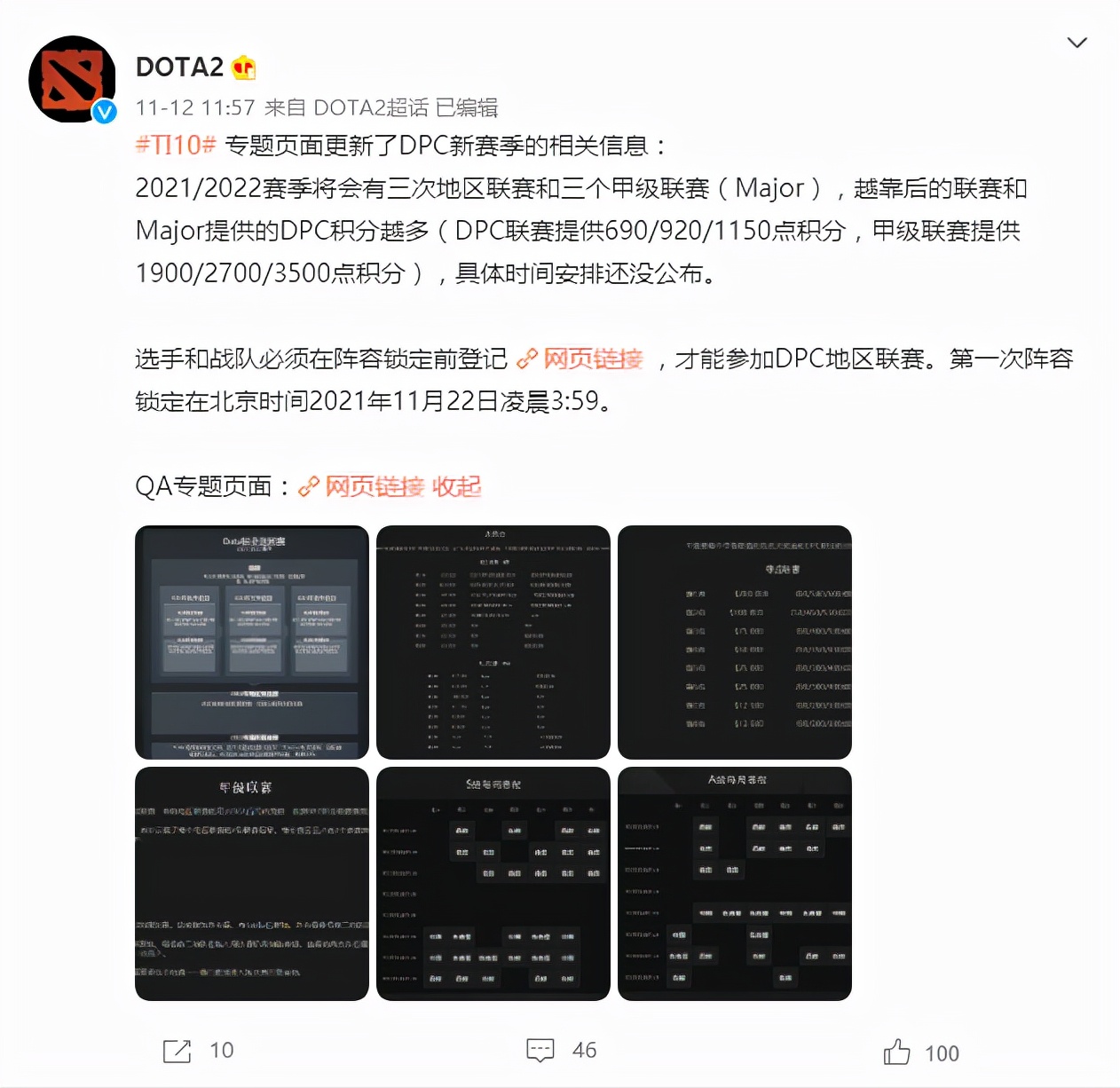 t1|Dota2-LGD面临挑战?转会期告一段落,盘点国内几大硬实力战队!