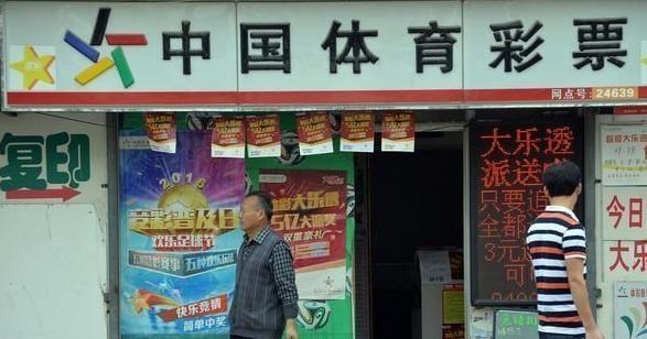 教教你家娃|双色球开出6重号，大乐透井喷93注二等奖，彩民：不走寻常路