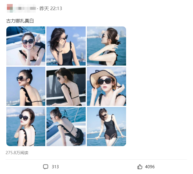 古力娜扎|古力娜扎穿泳衣在海边拍大片，皮肤白皙身材超好，网友：太美了！